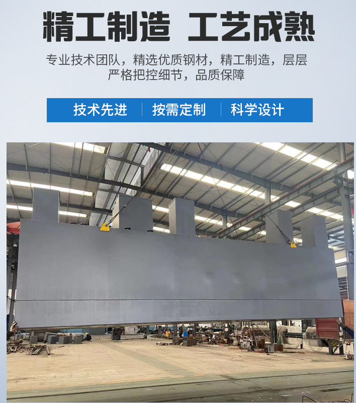 台江农村污水处理设备