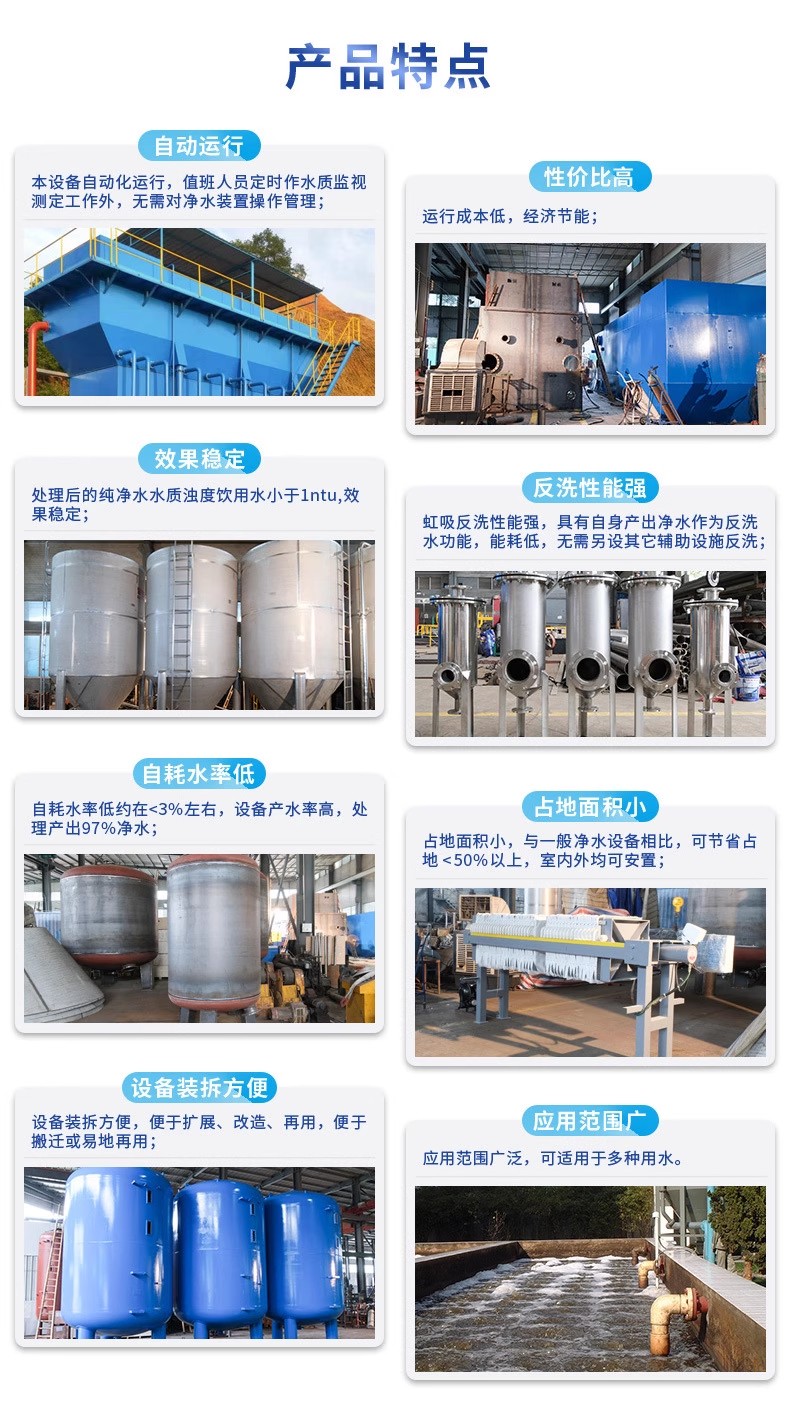 台江科技赋能未来：一体化污水处理设备开启生活废水治理新纪元
