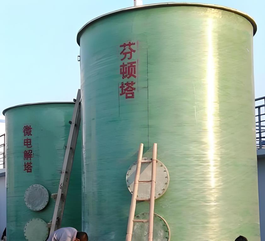 台江芬顿氧化设备
