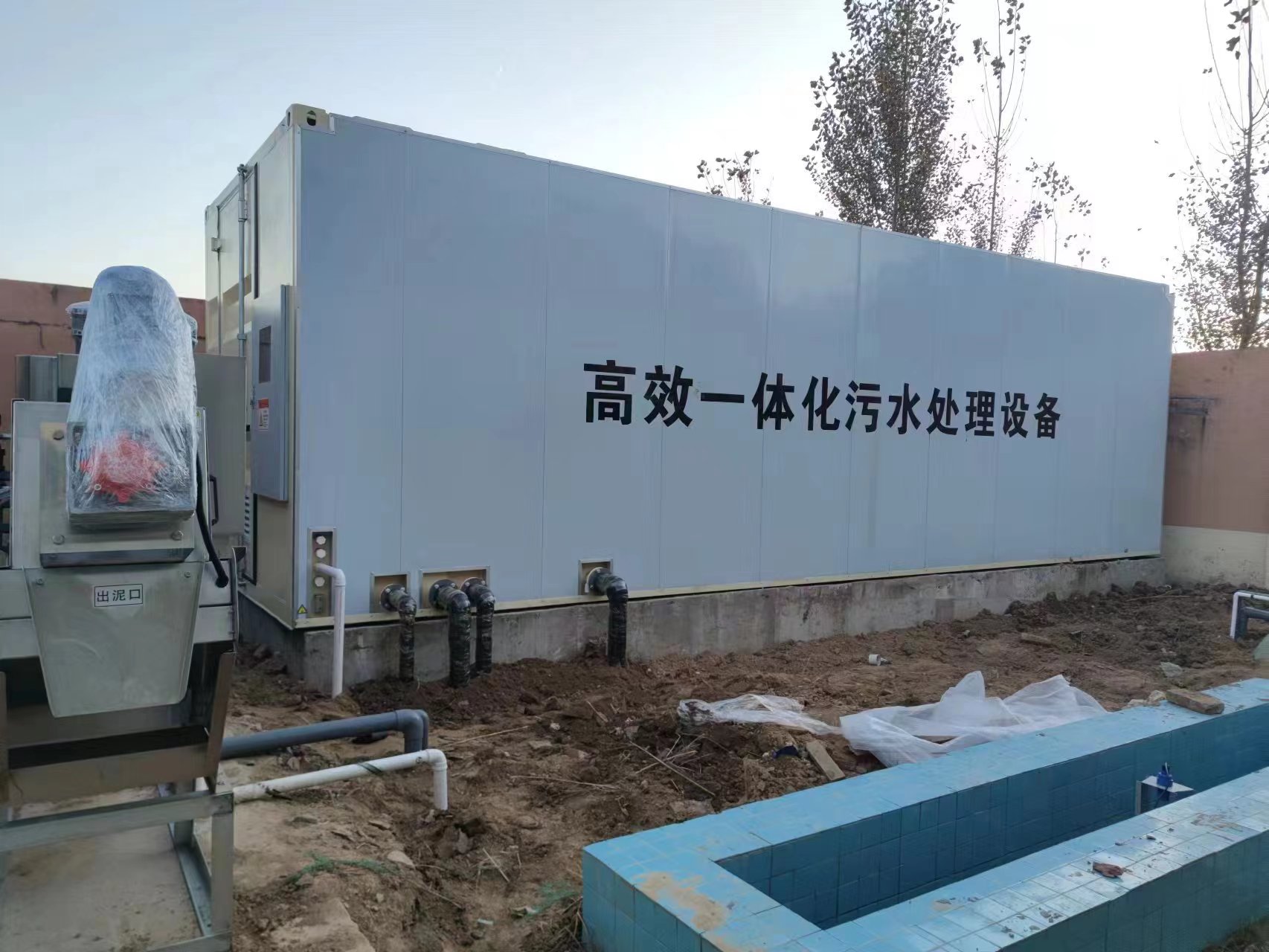 台江地埋式一体化污水处理设备